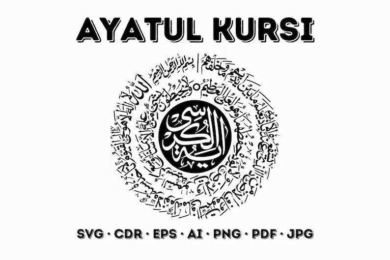 Ayatul Kursi Islamic Calligraphy. Ayetel Kursi. Cdr, Ai, Eps, Pdf, Svg, Jpg, Png. Digital Download, Islamic, Arabic Monogram, Islamic Vector