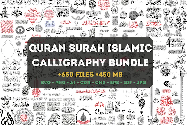 Islamic SVG Bundle, Quran Surah, Allah Akbar, Alhamdulillah, Ramadan Kareem, Subhan Allah, Al Baqara, Bismillah, Ayatul Kursi, Eid Mubarak